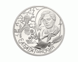 Rubel Russland Silber 2000 Baratynsky