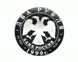2 Rubel Silber Russland 1999 Roerich