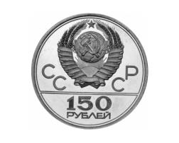 150 Rubel Platin Russland Olympiade Moskau 1980 CCCP 
