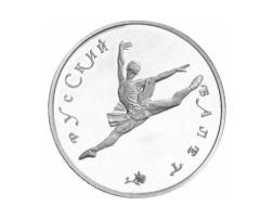 150 Rubel Platin Russland 1994