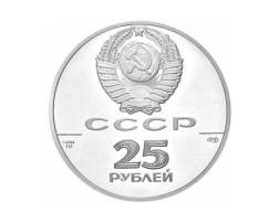 1 Unze Russland 25 Rubel Palladium 1989 Iwan III