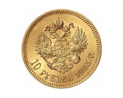 Nikolaus II 10 Rubel