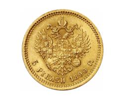 Alexander III 5 Rubel