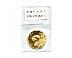 China Panda 1 Unze 1999 Goldpanda 100 Yuan